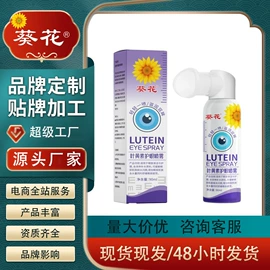身体护理套装;牙膏;眼部护理套装