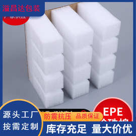 纸板粘epe珍珠棉  泡沫填充棉防撞酒杯珍珠棉包装盒掏空玻璃瓶套