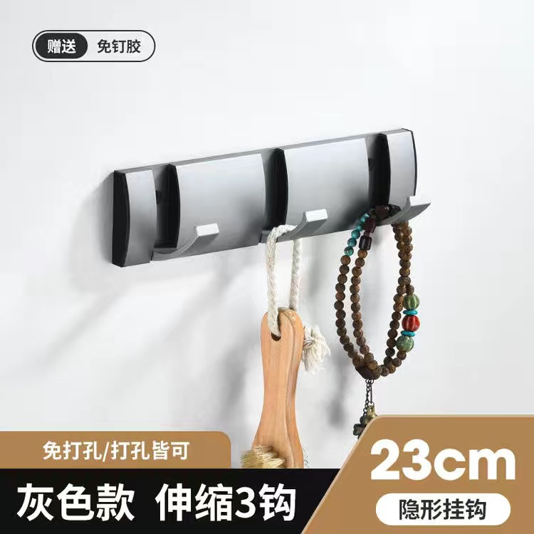 Gancho plegable invisible Gancho para perchero Estante de almacenamiento sin perforación Gancho para fila de toallas Arteque transfronterizo de comercio exterior Aluminio espacial