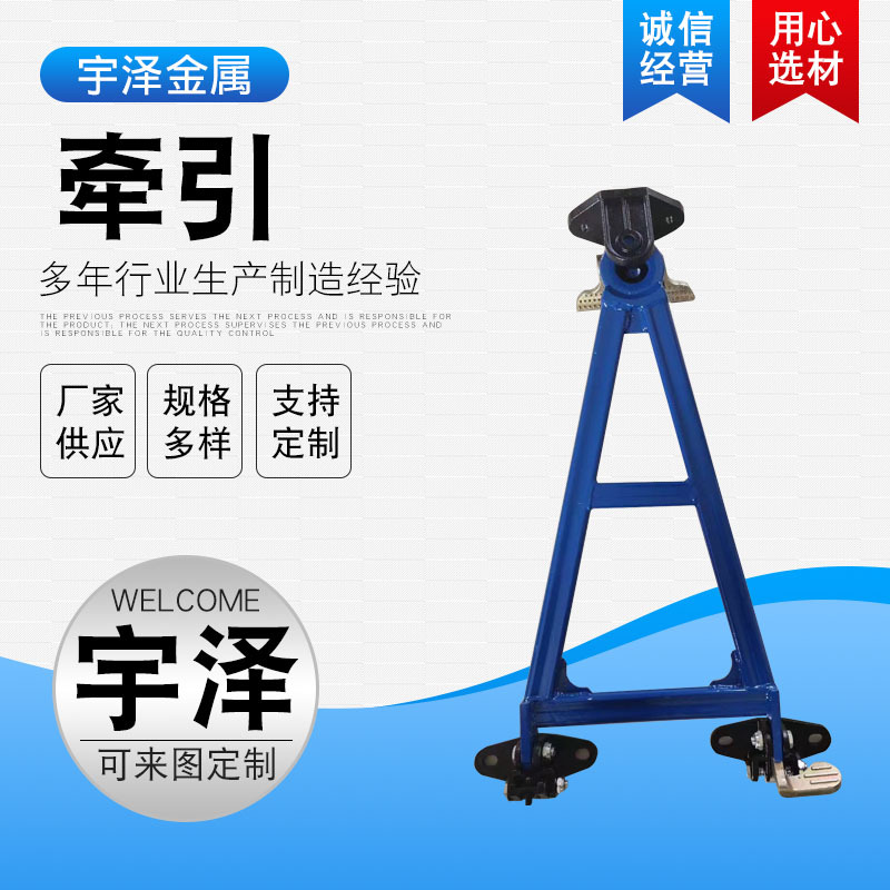 新型铸钢牵引 物流台车牵引铸钢冲压拖挂钩牵引钩新型铸钢牵引