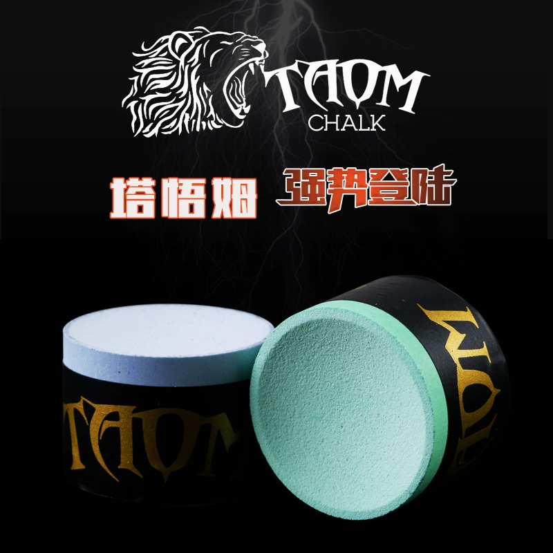 ￥%#O'Sullivan Taom шоколадный круглый биллиардная кия профессиональная маленькая головка девятишарныеLarge аксессуары cx