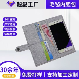 毛毡;收纳袋收纳包;面具