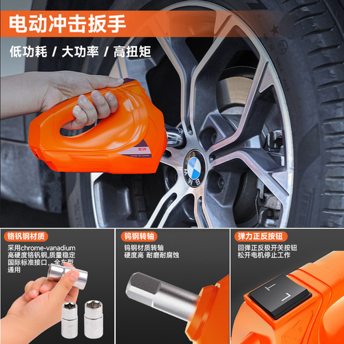 12V electric hydraulic jack electric wrench air pump car SUV car jack hydraulic jack