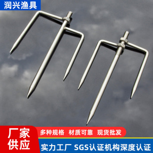 Factory wholesale stainless steel fishing umbrella parasol foldable solid umbrella fork fork outdoor supplies