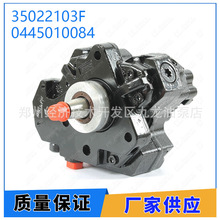 0445010084��܉ȼ�ͱ�35022103F�m��춲��� �������Z��2.8 CRD