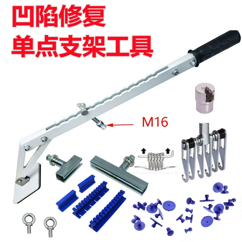 Ремонт кузова автомобиля Блокировка и ремонт кронштейна