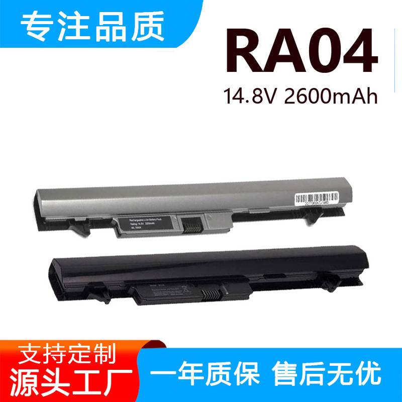 Suitable for Hp Probook 430 G2 G1 H6L28Et Hp430 Ra04 Laptop Battery