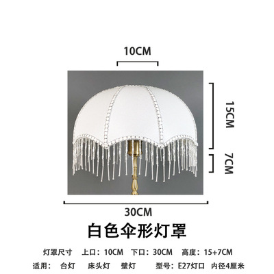 흰색-아랫 입 30cm