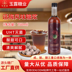 ������Ԓ÷�Lζ�ǝ{750ml�ư��{�uβ�ƿ��ȏdԭ������Ԓ÷�ǝ{oem