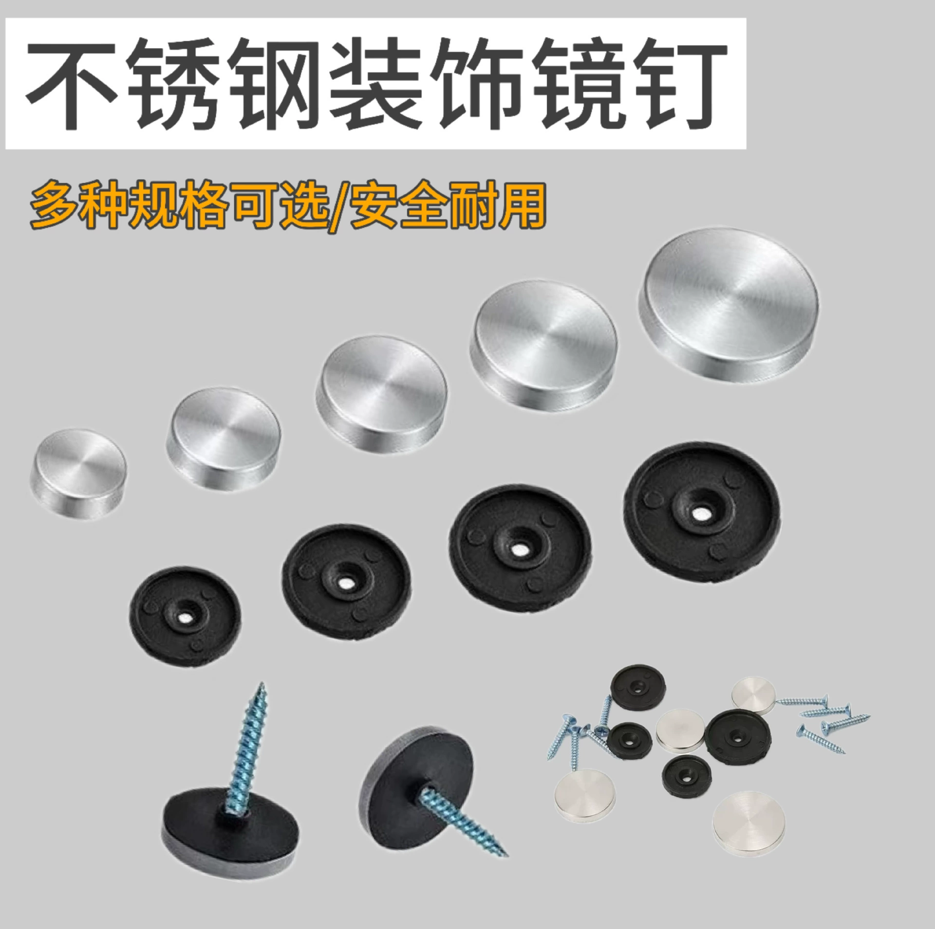 Нержавеющая сталь зеркало рекламный гвоздь стеклянный гвоздь декоративная винт крышка пластиковая акриловая фиксация винт крышка декоративная крышка