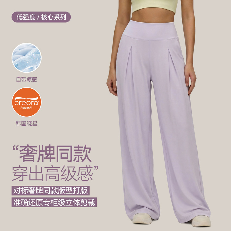 Sports Casual Pants That Cover the Hips and Make You Look Slimmer, Practical Multi-Pocket High-Waisted Straight-Leg Pants, Loose and Breathable Fitness Yoga Wide-Leg Pants Sports Casual Pants That Cover the Hips and Make You Look Slimmer, Practical Multi-Pocket High-Waisted Straight-Leg Pants, Loose and Breathable Fitness Yoga Wide-Leg Pants