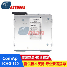 ԭ�SICHG-120 12-24  ComAp���~������l늙C���ģ�K��늸���