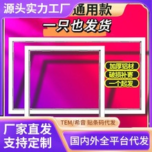 集成吊顶转换框 平板灯浴霸转接框明装暗装蜂窝板边框300X300X600