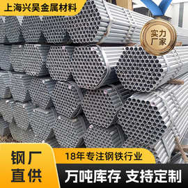 热镀锌钢管热镀锌无缝管结构消防用镀锌无缝钢管
