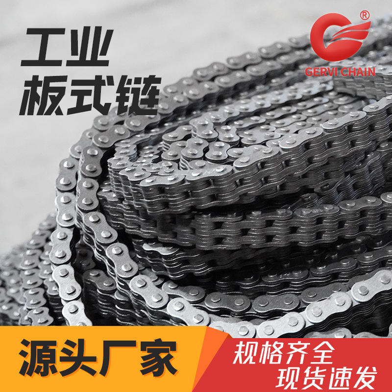 格睿 LH/BL板式链条 叉车提升链条 机床加工中心链条 链板链厂家