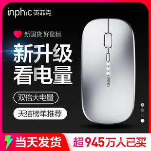 M1 Wireless Mouse Bluetooth Silent Silent Laptop Rechargeable Boys and Girls Suitable for Apple