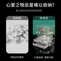 Earring storage box, large capacity earrings, ear clips, necklace organization, transparent dust-proof velvet jewelry box storage two-piece set