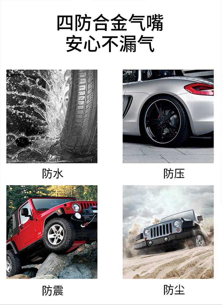 汽车胎压计 数显胎压计 电子胎压计 轮胎气压表 胎压计 胎压监测系统 车载胎压计 外置气压计数显电子汽车通用胎压检测器胎压监测器点烟器tpms系统 外置气压计数显电子胎压监测器点烟器tpms系统汽车通用胎压检测器 汽车通用外置数显电子tpms系统胎压检测仪胎压监测器气压胎压计 汽车通用宝马哈佛数显tpms外置胎压检测仪胎压监测器气压胎压计 外置胎压计汽车通用数显电子tpms监测系统胎压监测器胎压检测仪 外置汽车数显胎压通用检测计胎压监测器tpms系统胎压监测仪 汽车通用数显电子气压计外置tpms系统胎压检测器胎压监测表 胎压计监测气压电子数显汽车通用外置tpms系统胎压监测器检测仪 数显外置汽车通用货车房车胎压tpms监测系统胎压监测器检测仪 数显机车气压外置胎压计通用摩托车胎压监测器tpms系统胎压监测仪 货车卡车重型车房车通用数显胎压通用检测计胎压监测器tpms系统胎压监测仪 轮胎气压计汽车通用胎压监测器tpms系统胎压监测仪外置传感器 轮胎气压计汽车通用胎压监测器tpms系统胎压监测仪内置传感器