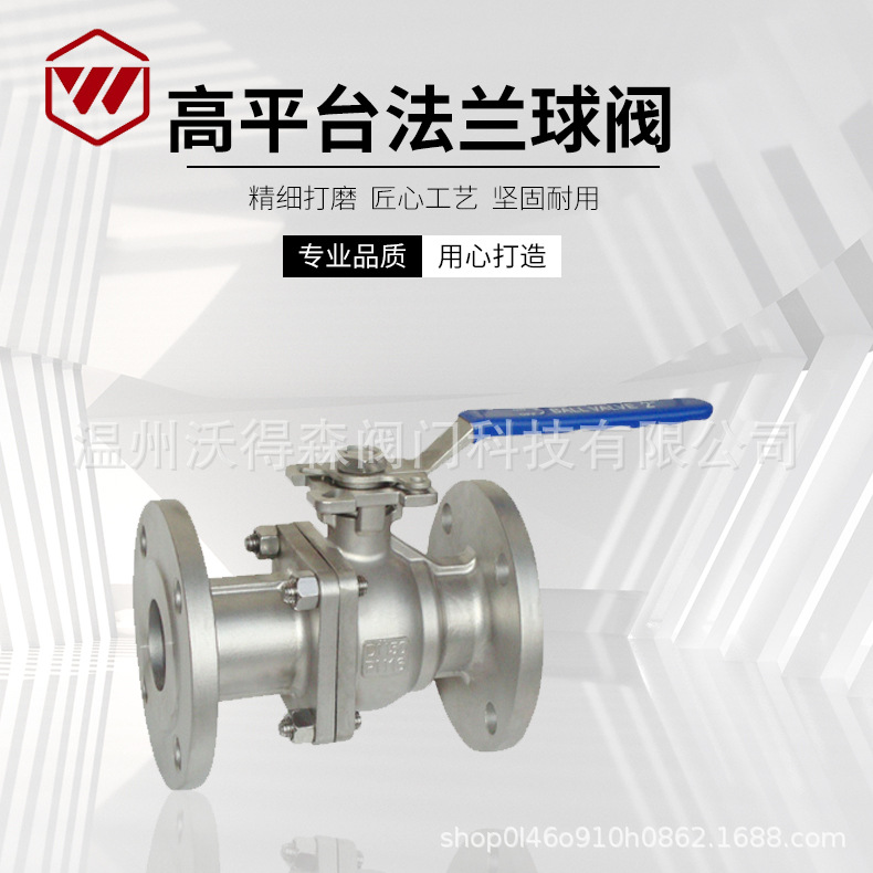 源头厂家供应Q71F碳钢高平台薄型球阀 质量承诺 不锈钢材质 批发