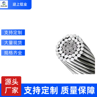 �����о�X�g�� ACSR��|�ܿվ� 늾�2.5ƽ���~о���X늾�