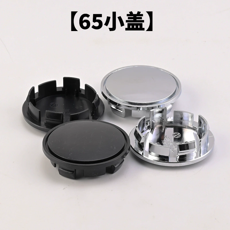 65MM крышка автомобиля модифицированный диаметр колес 65MM внутренний диаметр 56MM пустой пылезащитный колпачок универсальный