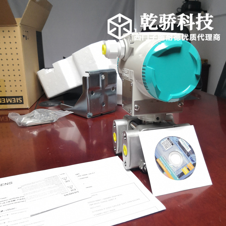 西门子压力变送器7MF0340-1GM01-5AF1-ZA00+E00+H01+Y01