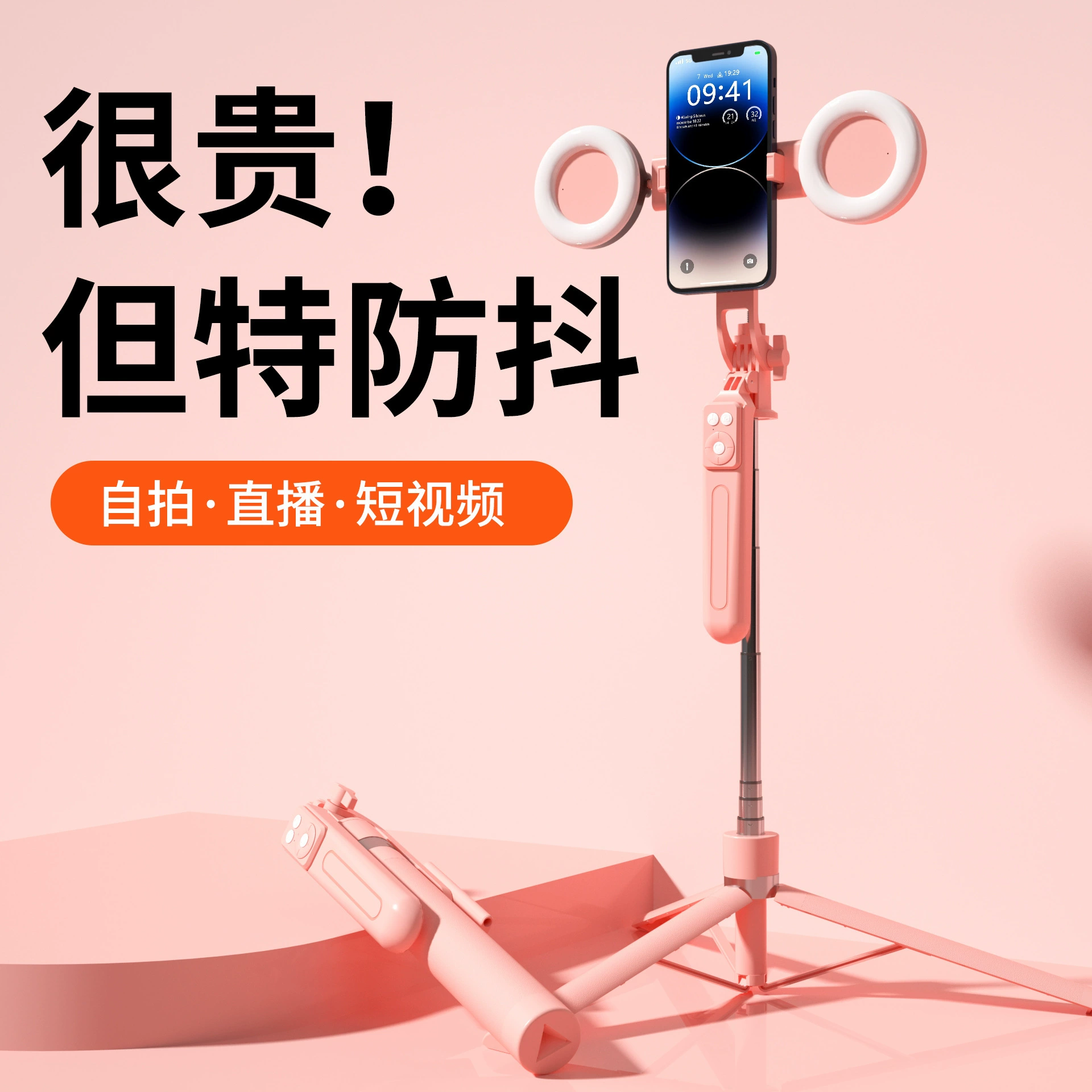 B16 антитрясущийся стабилизатор для селфи, телескопический напольный штатив 360 ° Вращающаяся подставка для прямой трансляции мобильного телефона Bluetooth для селфи