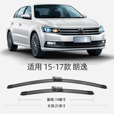 Wiper Wiper Blades, 13 Models