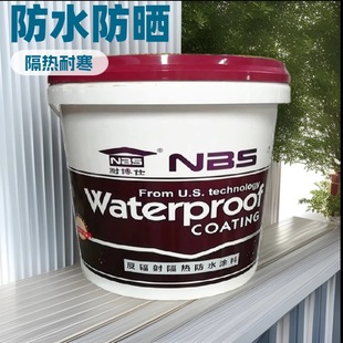 Factory Color Steel Tile White Anti-Radiation Insulation Paint Cooling Sun Protection Renovation Insulation Paint Source Manufacturer