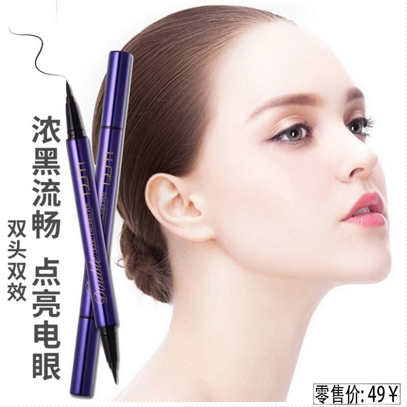 DAIJIAMEI DAIJIAMEI double-headed eyeliner waterproof anti-smudges thick and thin sponge brush head liquid easy to color