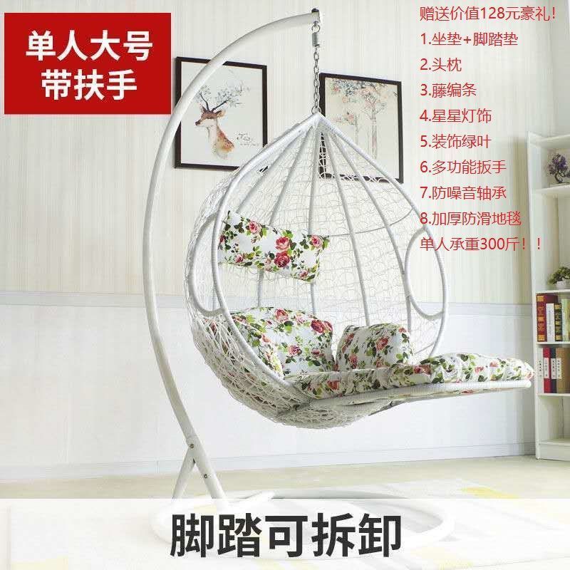 Romántica cesta de caña silla de cama cama de cuna balcón swing silla de mecedora de adultos al aire libre silla de perezoso interior nido de pájaros