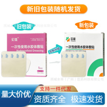 ���� һ����ʹ��ˮ�z�w���N��G1308�wɫ�10cm*10cm*1Ƭ ���l