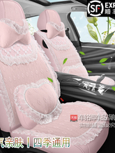 汽车座套四季通用布艺全包蕾丝亚麻座椅套女坐垫时尚韩版女