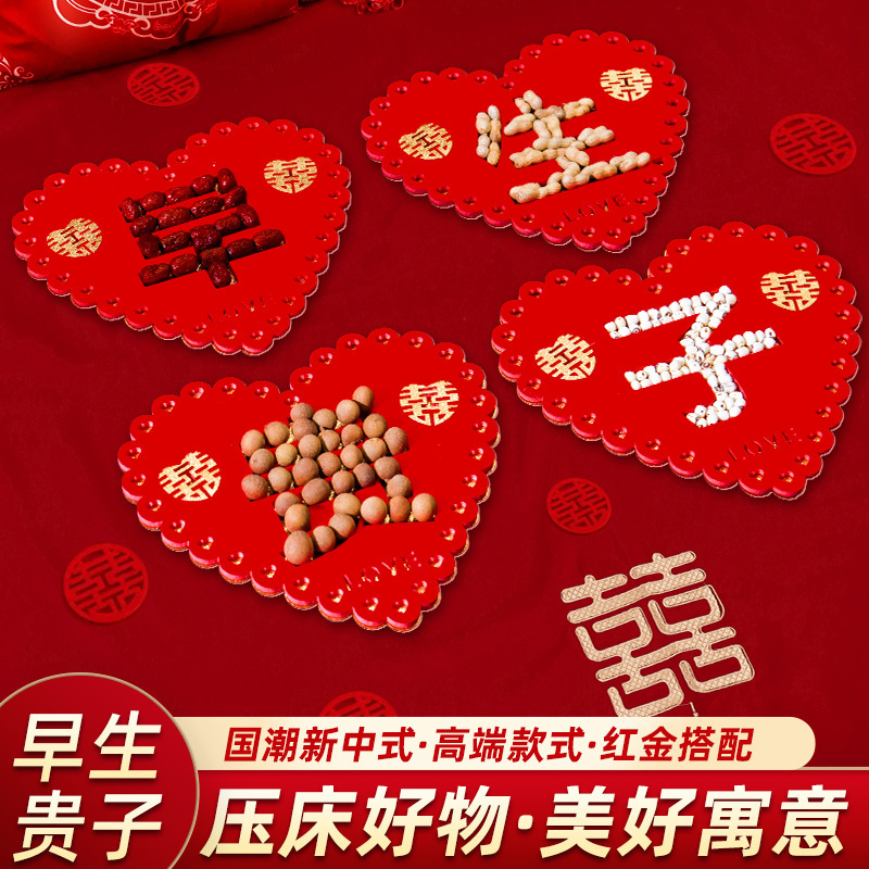 Juego de combinación de frutos secos de molde de niño nacido temprano, decoración de la sala de bodas del hombre, decoración de la prensa, artículos de boda