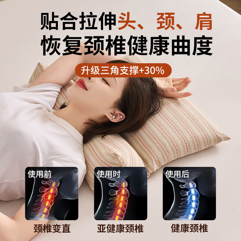 荞麦枕头三角护颈椎助睡眠牵引枕成人睡觉护颈枕单人家用|undefined
