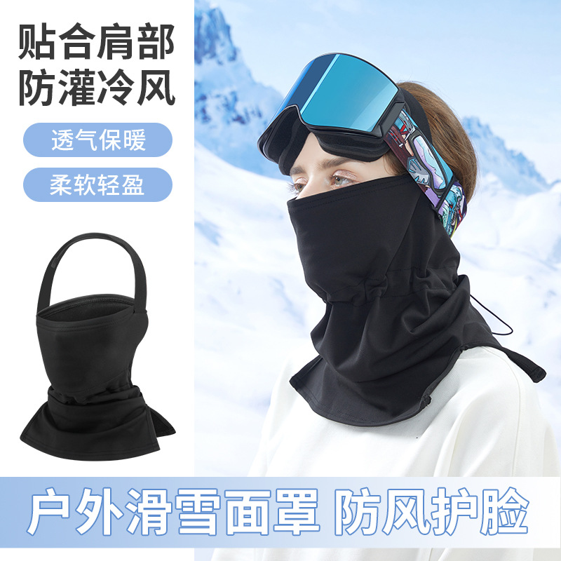 Winter cold-proof warm ski mask outdoor windproof face towel riding mountaineering neck cover scarf head cover