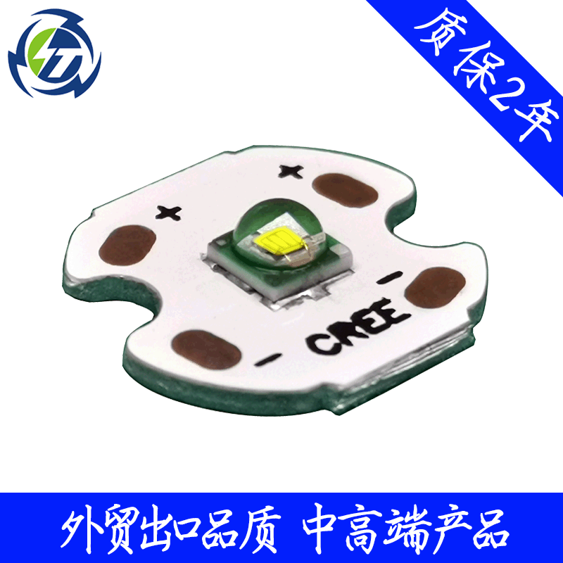 3535 high-power led Light board 14mm Aluminum plate Flashlight Six corners Plum Board support customized led Aluminum plate