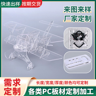 ���\�\ PC�偆������ӹ�����Ʒ ģ���w�C�zӡUV��ӡ ��������