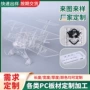 成品打印亚克力板pc板亚克力板
