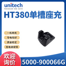 unitech HT380�����ɼ����ֳֽK�ˆβ����䃞��̩��5000-900066G