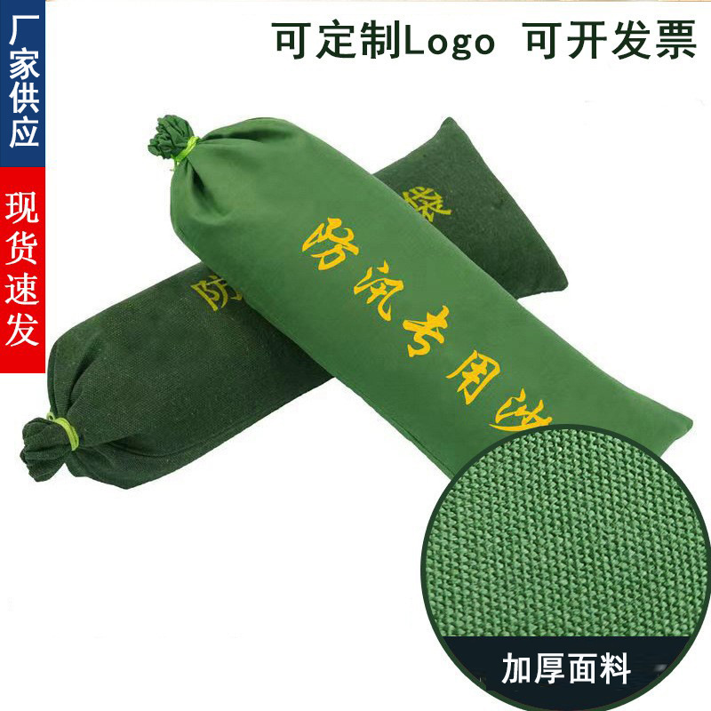 防汛沙袋帆布沙袋地下室地面仓库加厚防洪消防物业家用堵水沙袋厂