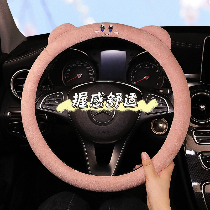 Автомобильный комплект рулевого колеса четыре сезона универсальный женский милый мультфильм противоскользящий пот