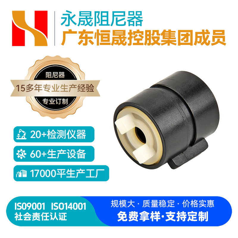 阻尼器座椅阻尼器缓冲器减震器洗衣机阻尼器欢迎来图洽谈