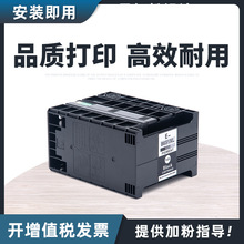 ���ð�����WF-M5193ī��WF-M5190 M5191 M5193 M5690 T8651īˮ��
