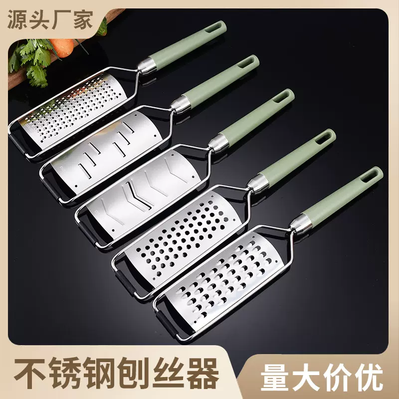 严选厂家辅食厨房小工具切丝切片神器304不锈钢土豆胡萝卜擦丝器