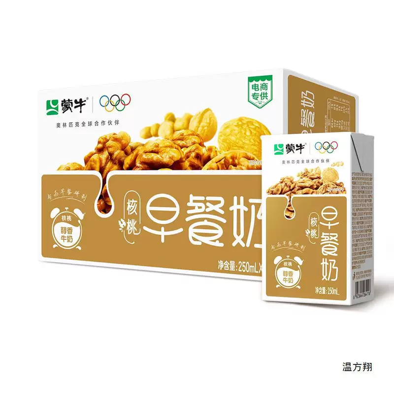 Завтрачное грецкое молоко (Mengniu) 250 мл × 16, цельное, Tetra Pak, готово к употреблению