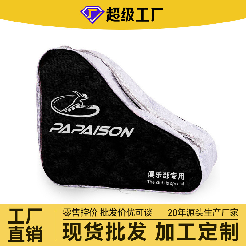 Old Style Roller Skate Bag Black Foreign Trade Wholesale Papaison Little Champion Storage Single-Layer Shoulder Bag Skate Backpack