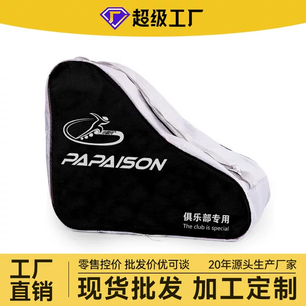 Old Style Roller Skate Bag Black Foreign Trade Wholesale Papaison Little Champion Storage Single-Layer Shoulder Bag Skate Backpack