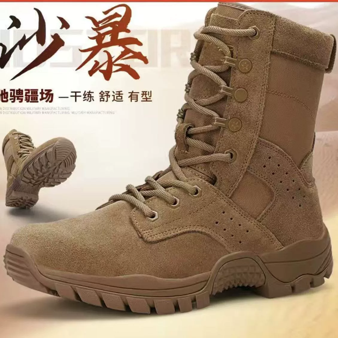 Новые высокие коричневые сапоги износостойкие трендовые водонепроницаемые туфли по страхованию труда Ультратонкие наружные нескользкие сапоги пустыни альпинизм