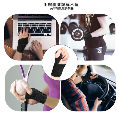 Sports wrist guards, fitness basketball pressurized open wrist guards, wrist wrap gloves, wholesale for men and women